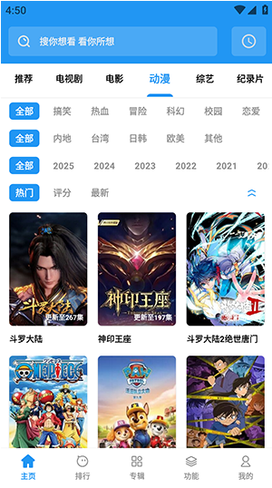 �ۺ�Ӱ��TV���Ӱ�����