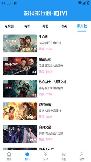 �ۺ�Ӱ��TV���Ӱ�����