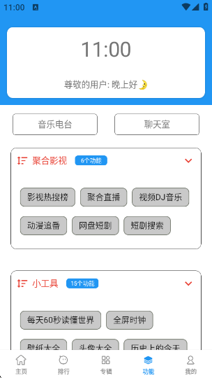 �ۺ�Ӱ��TV���Ӱ�����