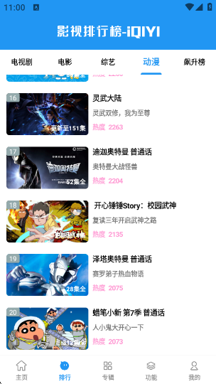 �ۺ�Ӱ��TV���Ӱ�����