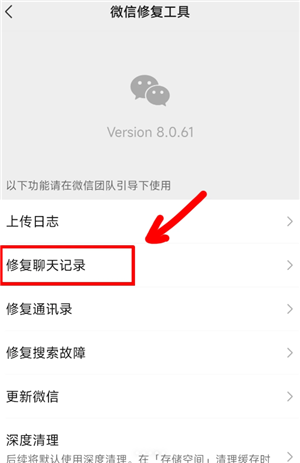 ΢����ô�ָ���ɾ�������¼ ΢�Żָ���ɾ�������¼����