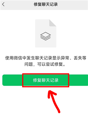 ΢����ô�ָ���ɾ�������¼ ΢�Żָ���ɾ�������¼����