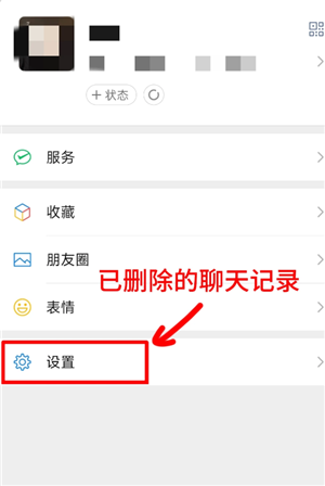 ΢����ô�ָ���ɾ�������¼ ΢�Żָ���ɾ�������¼����