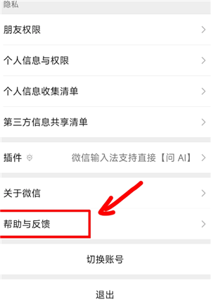 ΢����ô�ָ���ɾ�������¼ ΢�Żָ���ɾ�������¼����