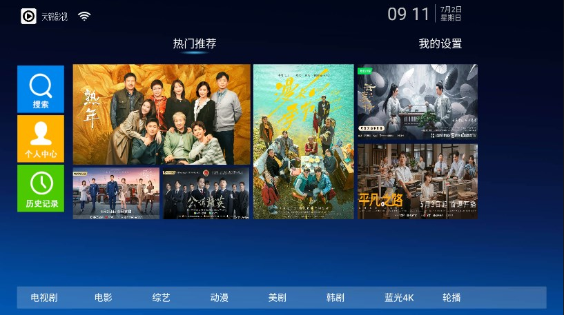 ���Ӱ����������