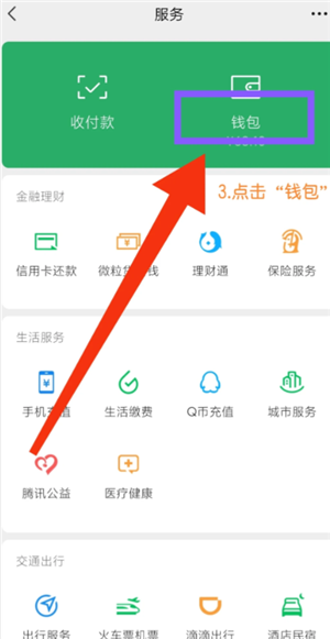 ΢����ô�ָ���ɾ�������¼ ΢�Żָ���ɾ�������¼����