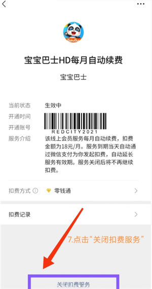 ΢����ô�ָ���ɾ�������¼ ΢�Żָ���ɾ�������¼����