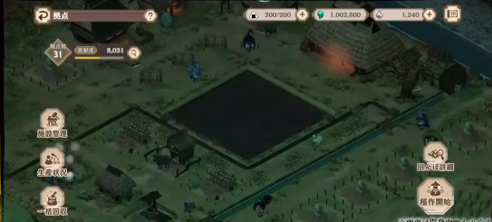 ����֮�D��������Ѳ��̷����(�����ʥҥ̥���װ��)