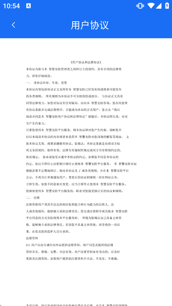 �ǻ۰���app����