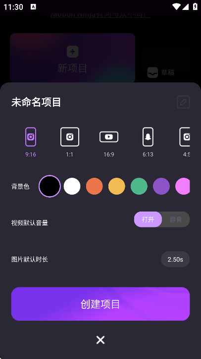 ��Ч�����������°汾(MotionNinja��Ƶ�༭��)