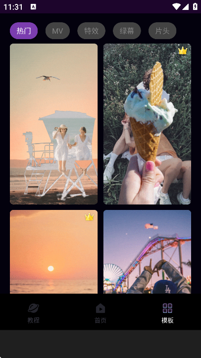 ��Ч�����������°汾(MotionNinja��Ƶ�༭��)