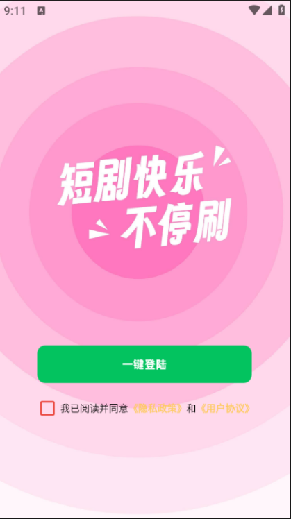 С��̾��������ذ�װ���