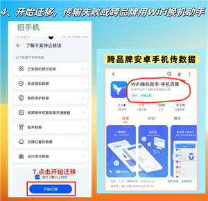 ��Ϊ�ֻ���¡����һ���ֻ�����ô���� ��Ϊ�ֻ���¡����һ���ֻ��ϲ�������