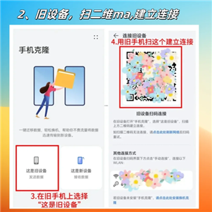 ��Ϊ�ֻ���¡����һ���ֻ�����ô���� ��Ϊ�ֻ���¡����һ���ֻ��ϲ�������