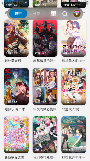 Baka����app����