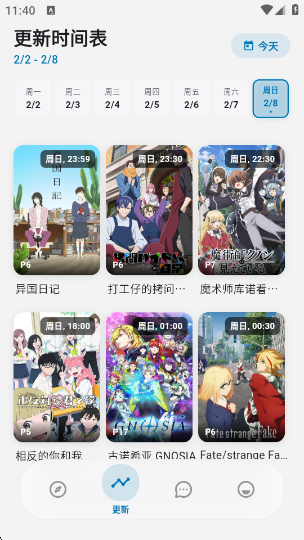 Baka����app����