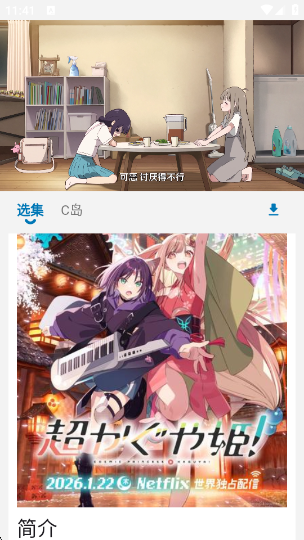 Baka����app����