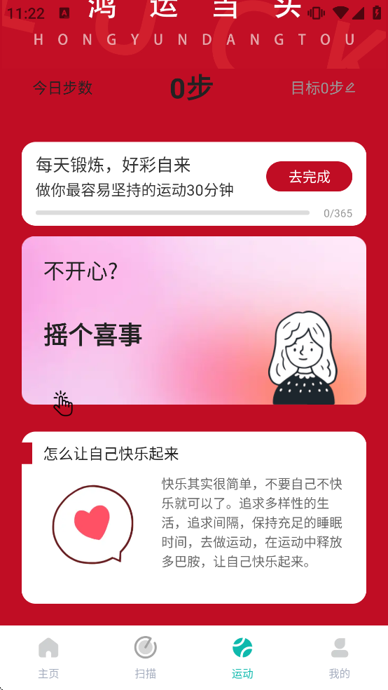 ������·���ذ�װ