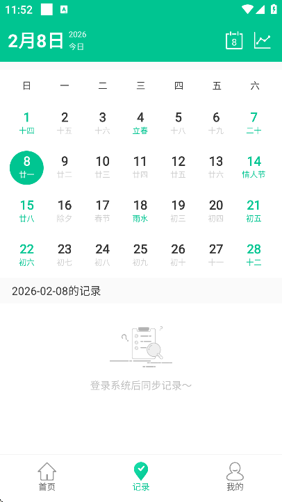 �̾ƽ��app�������2026