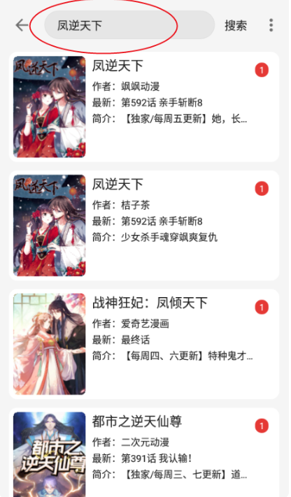 ����������app���°�����