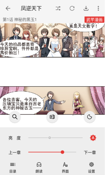 ����������app���°�����