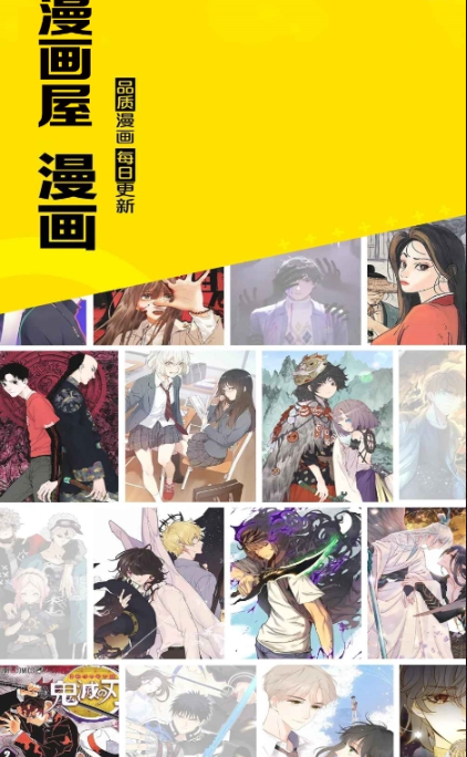 ����������app���°�����