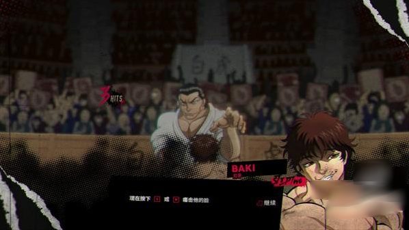 ��������Ѫ֮��������Ϸ(BakiHanma)