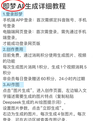 ����Ai��������Ƶ����