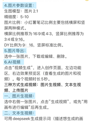 ����Ai��������Ƶ����