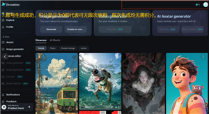 ����Ai��������Ƶ����