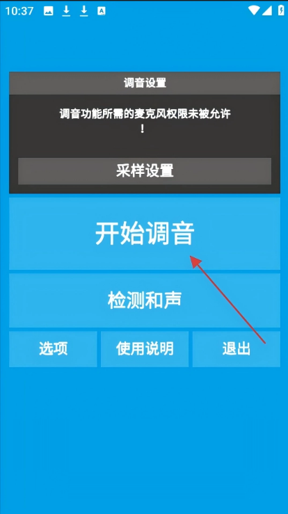 ����������app������Ѱ�װ