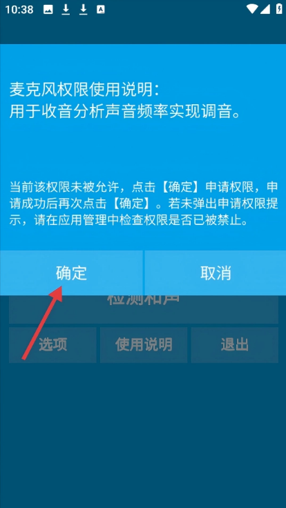 ����������app������Ѱ�װ