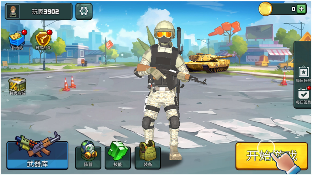 һǹ������Ϸ���°汾���ذ�װ