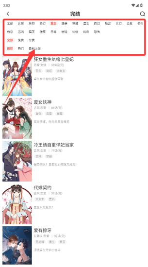 ��������app���°�