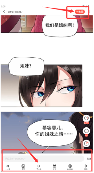 ��������app���°�