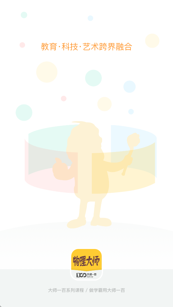 ������ʦapp��Ѱ�