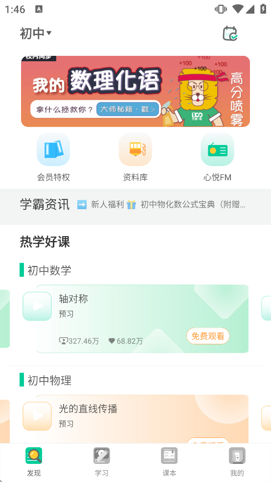 ������ʦapp��Ѱ�