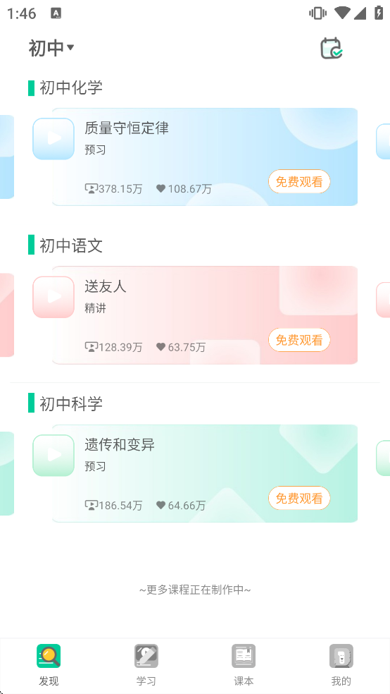 ������ʦapp��Ѱ�