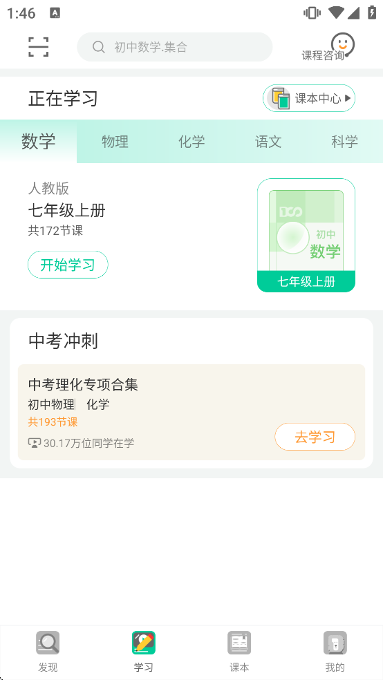 ������ʦapp��Ѱ�