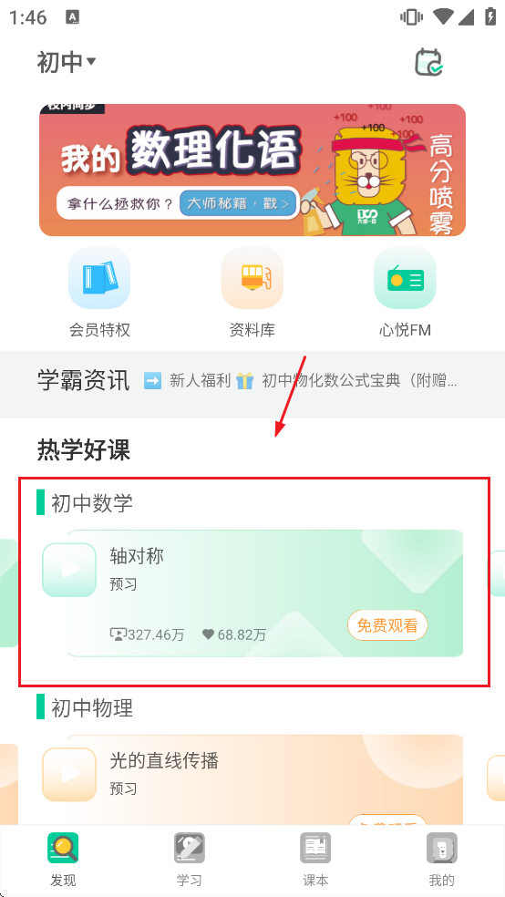 ������ʦapp��Ѱ�