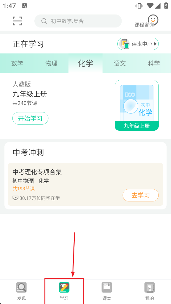 ������ʦapp��Ѱ�