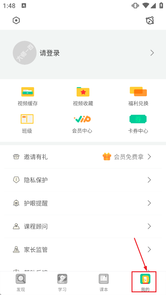 ������ʦapp��Ѱ�