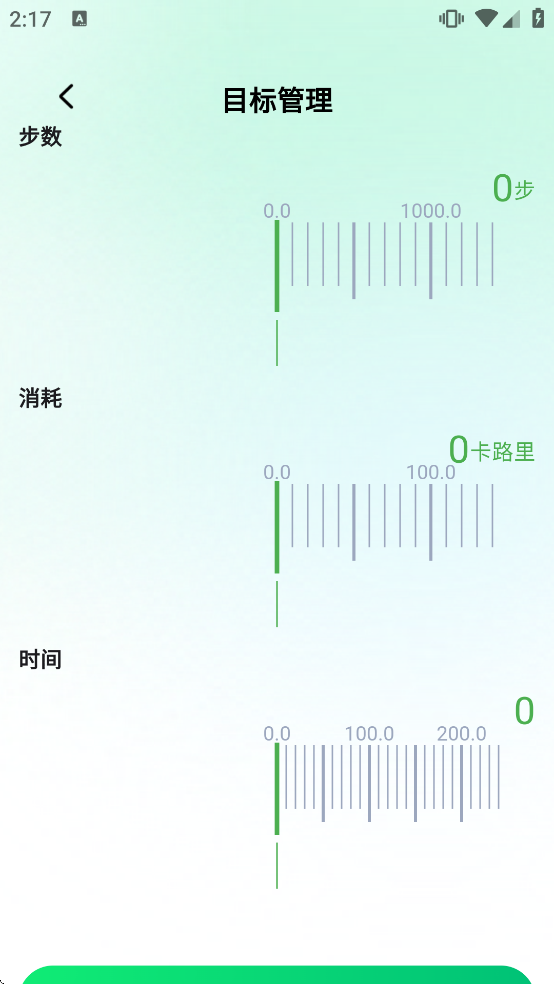 ȫ����·��app