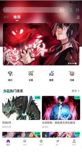 ������app�ٷ�������