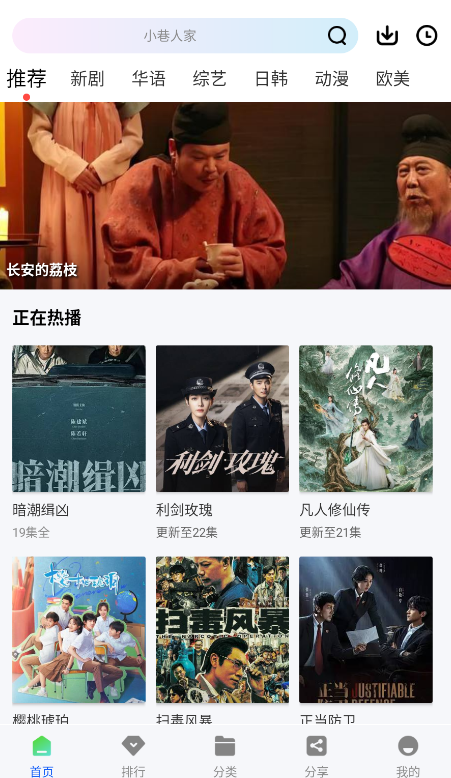 ������Ƶ���ذ�װ���°�