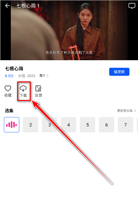 ������Ƶ���ذ�װ���°�