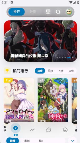 �Ϳ�����app���عٷ���(Baka)