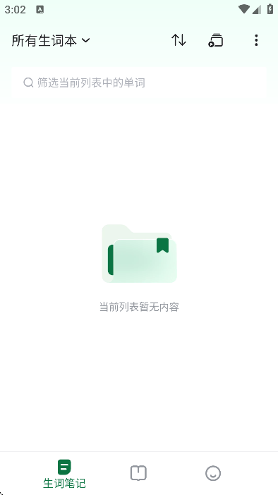 ���ﱳ���������ֻ���