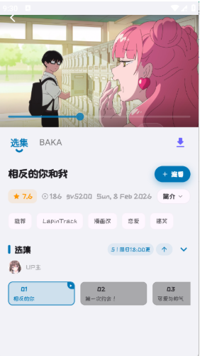�Ϳ�����app���عٷ���(Baka)