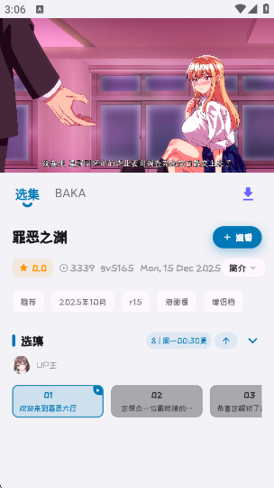 �Ϳ�����app���عٷ���(Baka)